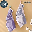 【星紅織品】可愛大眼貓純棉兒童毛巾x4入 粉色