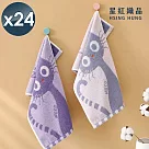 【星紅織品】可愛大眼貓純棉兒童毛巾x24入 粉色