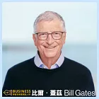 原始碼：成為比爾．蓋茲