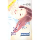 冤家一家親