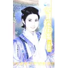 愛上採花郎
