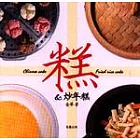 糕＆炒年糕