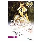 紅杏出牆