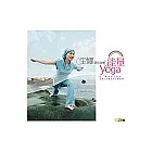 漂亮身體：能量YOGA (附3片VCD)