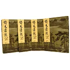 倚天屠龍記(全四冊)新修版
