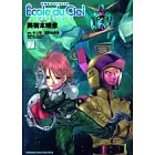 機動戰士GUNDAM 天空的學校 (7)