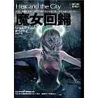 魔女回歸Hex and the City