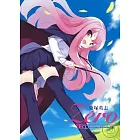 兔塚英志Zero—「零之使魔」Illust Collection畫冊