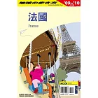 法國