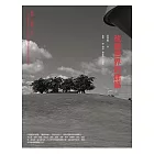改變世界的建築