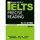 IELTS高分閱讀[增訂版]