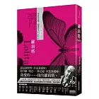 蘿莉塔
