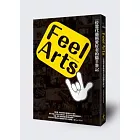 Feel Arts 一位當代藝術愛好者的隨手筆記