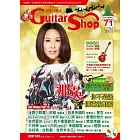 六弦百貨店第71輯（附一片VCD＋MP3 ）