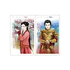仙女下錯凡(上/下)