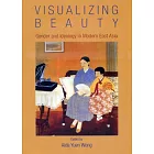 Visualizing Beauty：Gender and Ideology in Modern East Asia