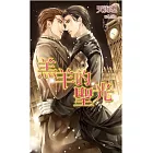 羔羊的聖光