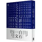 幻影之星