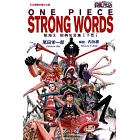 博客來 冒險 探險