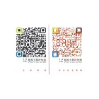 典藏奇遇記：藝享天開詩與樂─音樂暨影音專輯[兩系列一套]