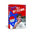 教孩子，別人搶不走的優勢：不給標準答案的以色列教育