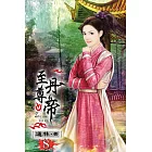 至尊丹帝08