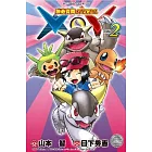 神奇寶貝SPECIAL X‧Y (02)