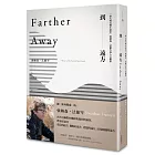 到遠方：「偉大的美國小說家」強納森‧法蘭岑的人文關懷