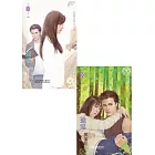 紅眼意外調查公司之七 獵愛（上、下）