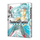 Thunderbolt Fantasy 東離劍遊紀 1