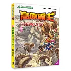 Ｘ萬獸探險隊：(12)高原霸主 大角羊VS大野牛（附學習單）