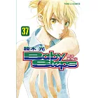 Baby Steps ~ 網球優等生~ 37