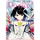 Do race?〔服裝競賽師〕(01)