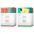 故事書：楊富閔（果盒限定）套書（福地福人居+三合院靈光乍現）（獨家簽名版）