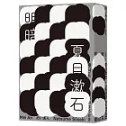 明暗（哥倫比亞大學出版社讚譽日本現代小說新面貌‧出版百年最完整中文譯注版首度問世）