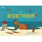 是你給了我翅膀
