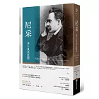 尼采：其人及其思想