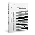 Typography 字誌：Issue 06 活字的現在（附贈日星鑄字行「字·誌」特製鉛活字）