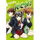 K-ON！輕音部 high school(全)