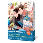 一個價值連城的小忙（下）