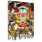 昆蟲最強王圖鑑：NO.1爭奪淘汰賽