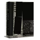 犯罪手法系列6－刑案偵訊室：FBI「破案神探」本尊破解連續殺人犯與獵食者的內心祕密