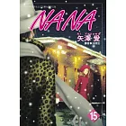 NANA(15)