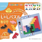 日本KUMON TOY L+L變化拼圖