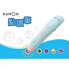 KUMON點讀筆(附字卡點讀音檔記憶卡，不適用於KUMON教材)