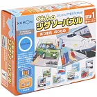 日本KUMON TOY 益智拼圖：Step1收集交通工具