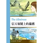 信天翁號上的獵鷹 The Albatross  (25K彩圖英漢對照+寂天雲隨身聽APP)
