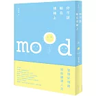 你不該輸在情緒上： 好情緒讓你春風得意，壞情緒讓你懷才不遇