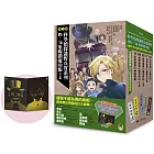 「科學偵探謎野真實」系列暢銷慶功版【第2輯】（6-10集，共五冊，加贈「邪不勝正謎野真實超正File夾」）