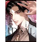 ホン・トク畫集 IDEAL